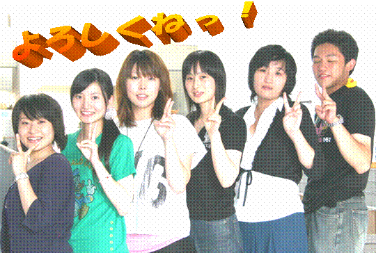 ��낵���˂��I