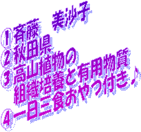 �@�ē��@�����q
�A�H�c��
�B���R�A����
�@�g�D�|�{�ƗL�p����
�C����O�H����t����